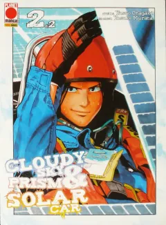 Volume cover